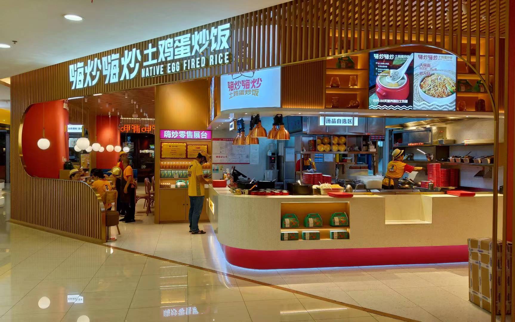 濱江百聯店